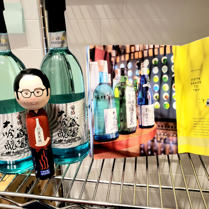 The Beau-Zone Layer – Kikusakari Kurahibiki