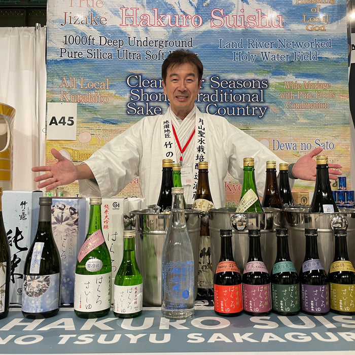 Sake Brewers – 5 Quick Questions for Masao Aisawa from Take no Tsuyu Sake Brewery