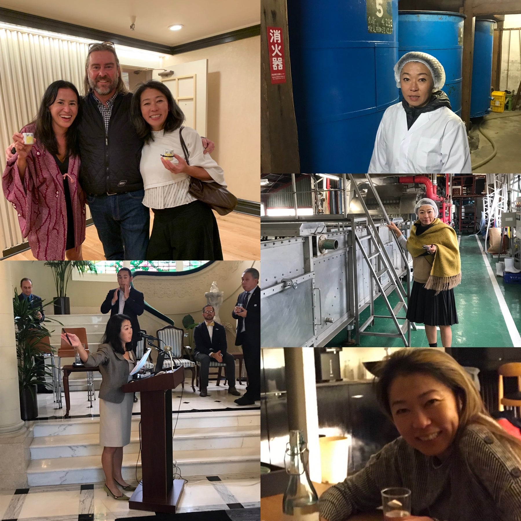 SAKE DAY 2022 – Update and Introducing The International Sake Soul of 2022