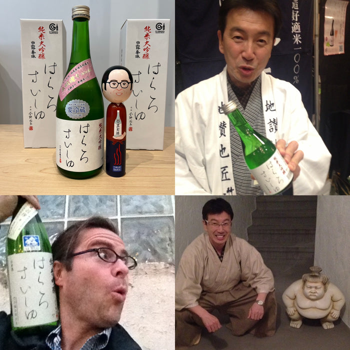 The “Beau-Zone” Layer – Takenotsuyu Hakuro Suishu “Winter Water”