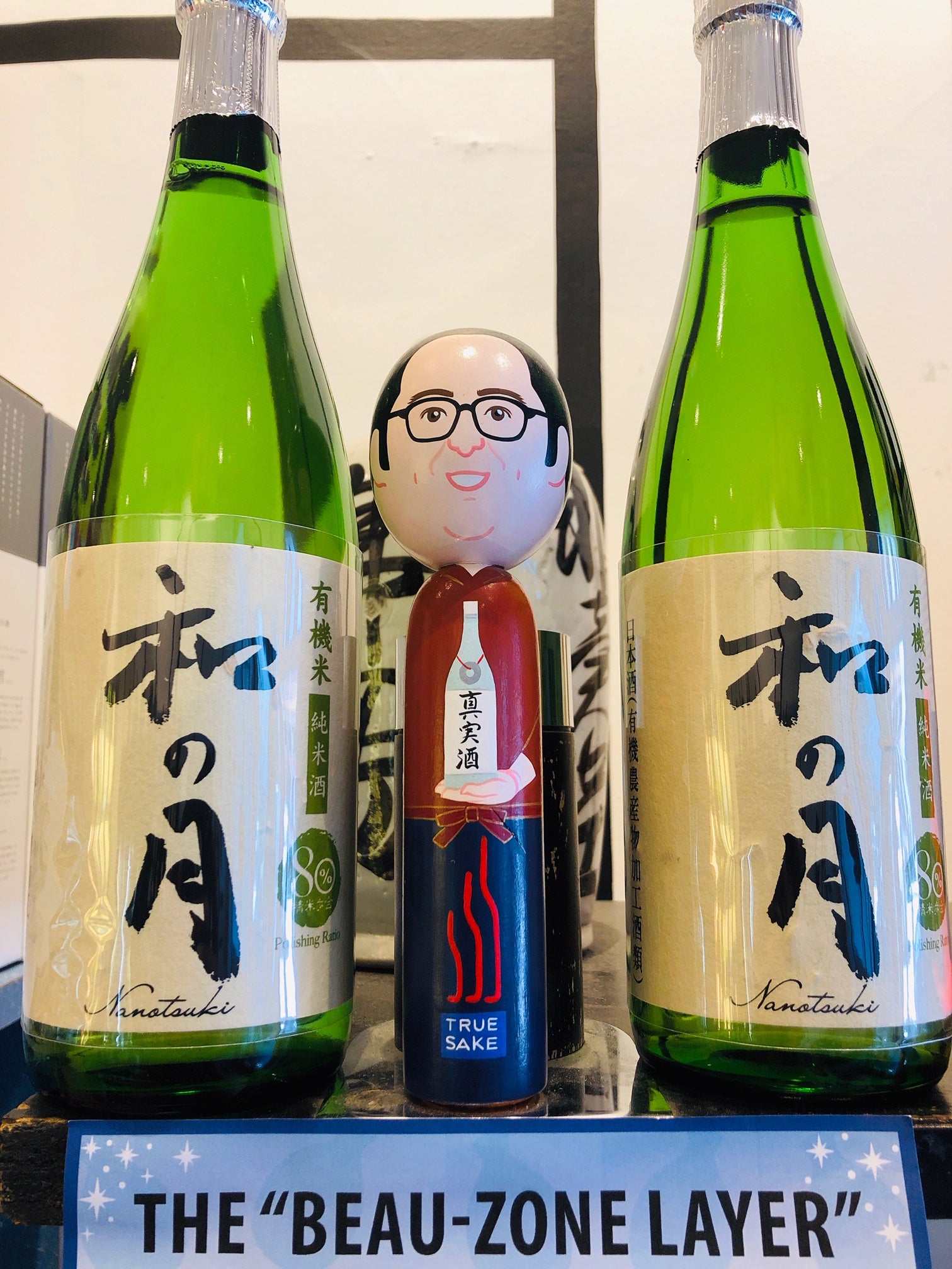 The “Beau Zone Layer” – Tsukinoi Nanotsuki 80