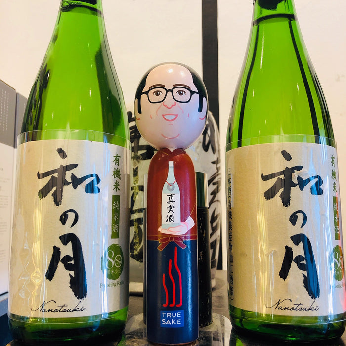 The “Beau Zone Layer” – Tsukinoi Nanotsuki 80