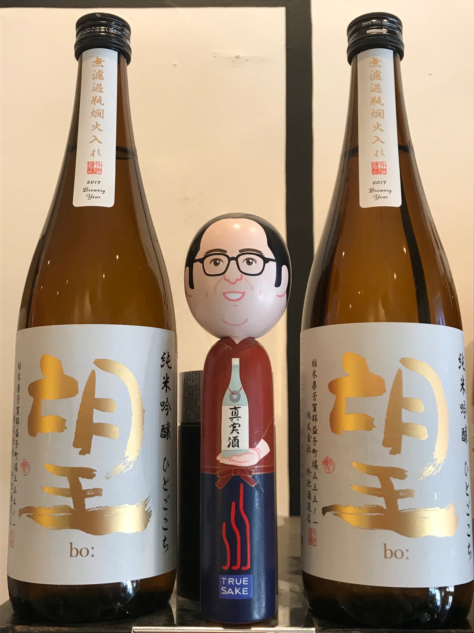 The “Beau-Zone” Layer – Tonoike (Bo:) Junmai Ginjo