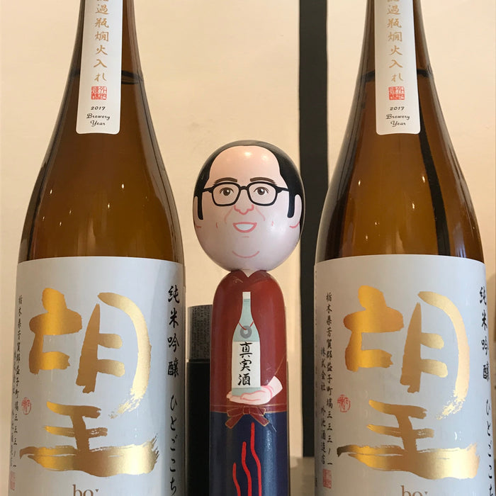 The “Beau-Zone” Layer – Tonoike (Bo:) Junmai Ginjo