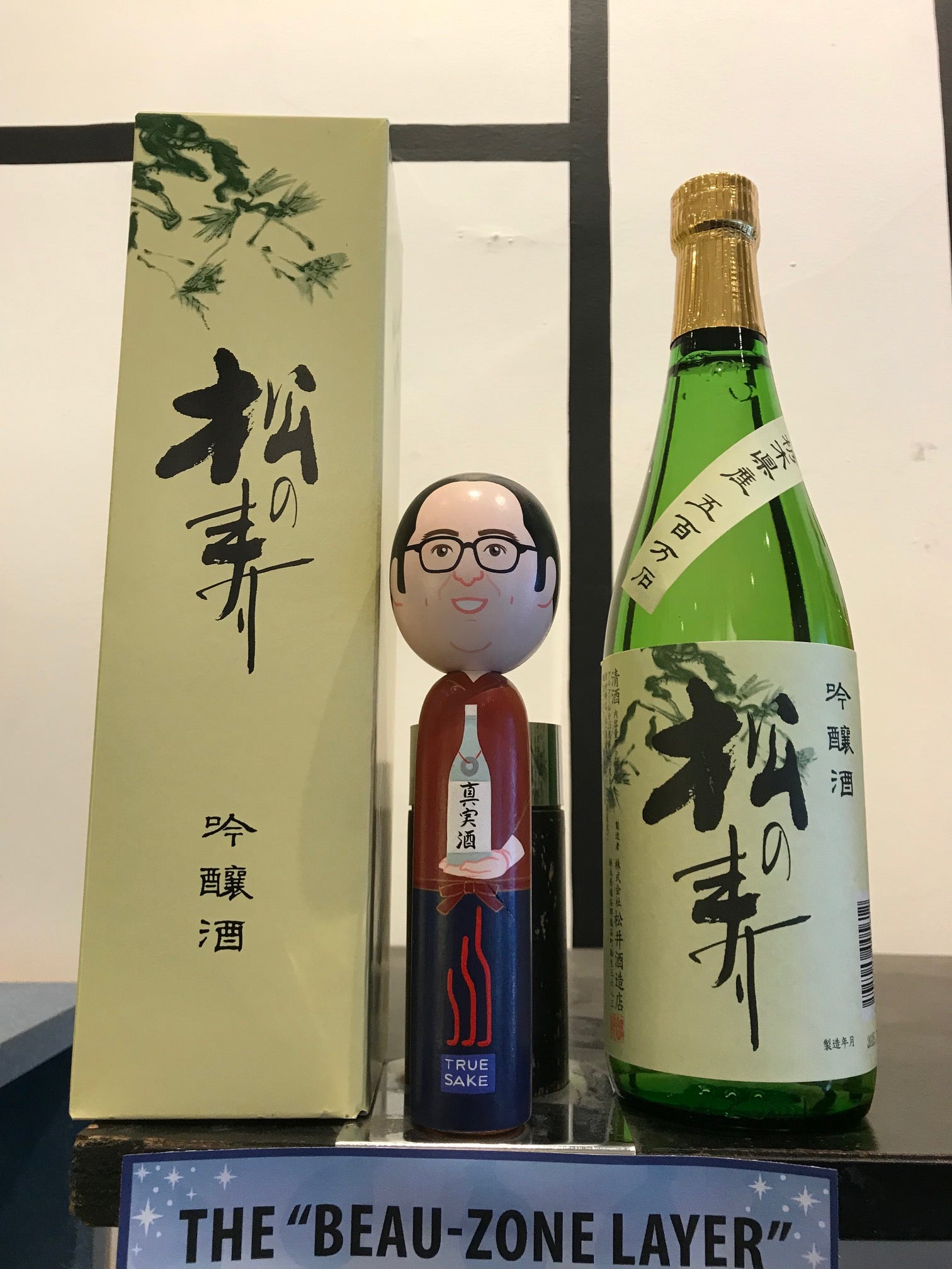 The “Beau-Zone” Layer – Matsuno Kotobuki Ginjo