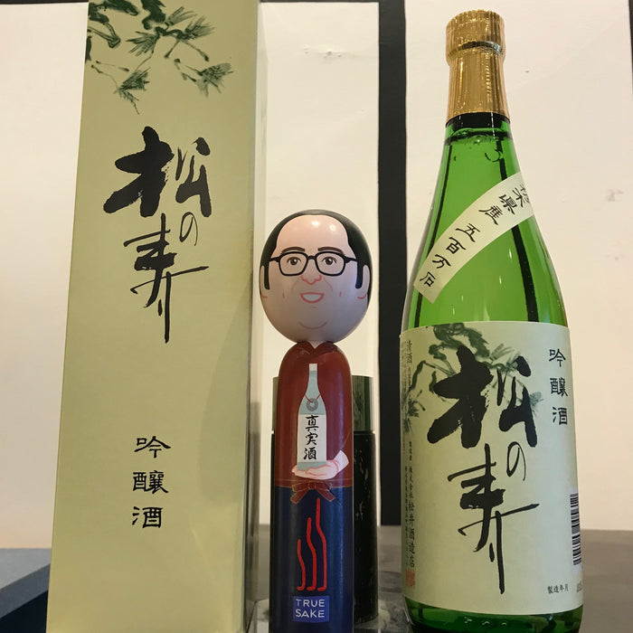 The “Beau-Zone” Layer – Matsuno Kotobuki Ginjo