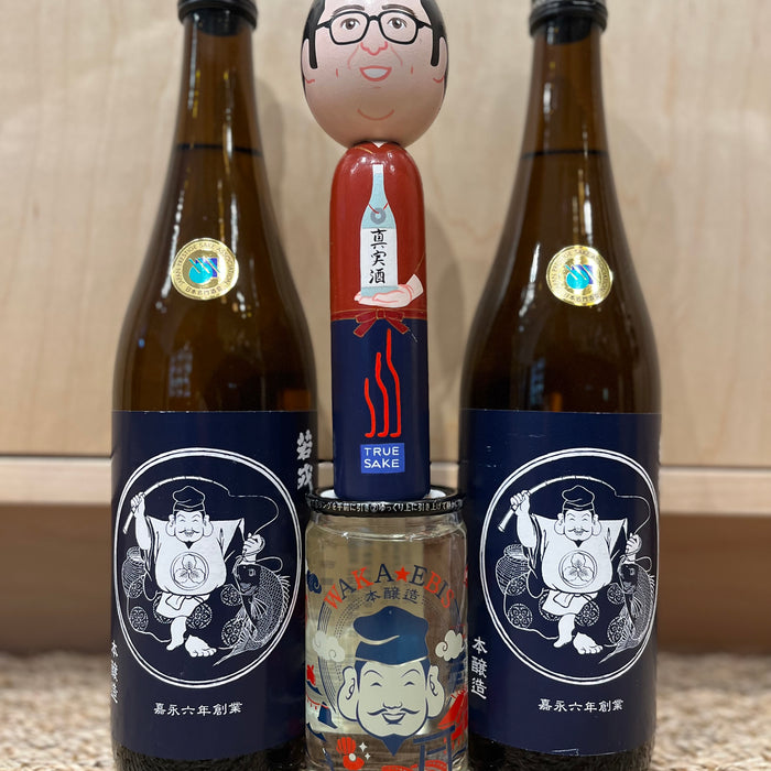 Beau-Zone Layer – Wakaebisu “Seven Gods of Fortune”