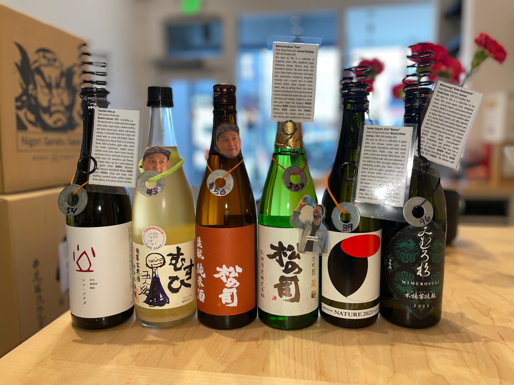 Chris’s Corner – The Origins of “Hit Sake”