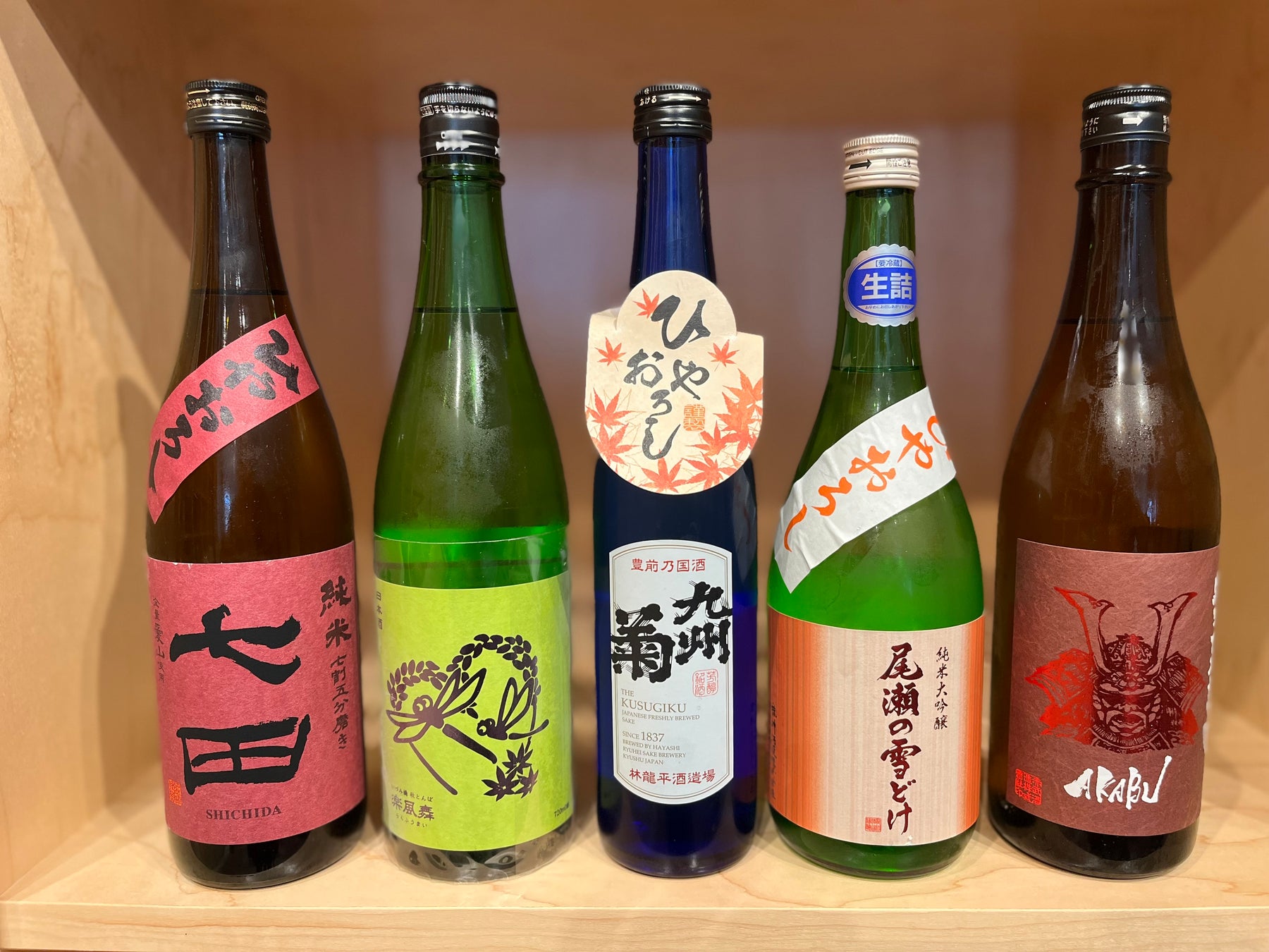 Sake Season – The Flavors of Hiyaoroshi “Fall Draft” Sake