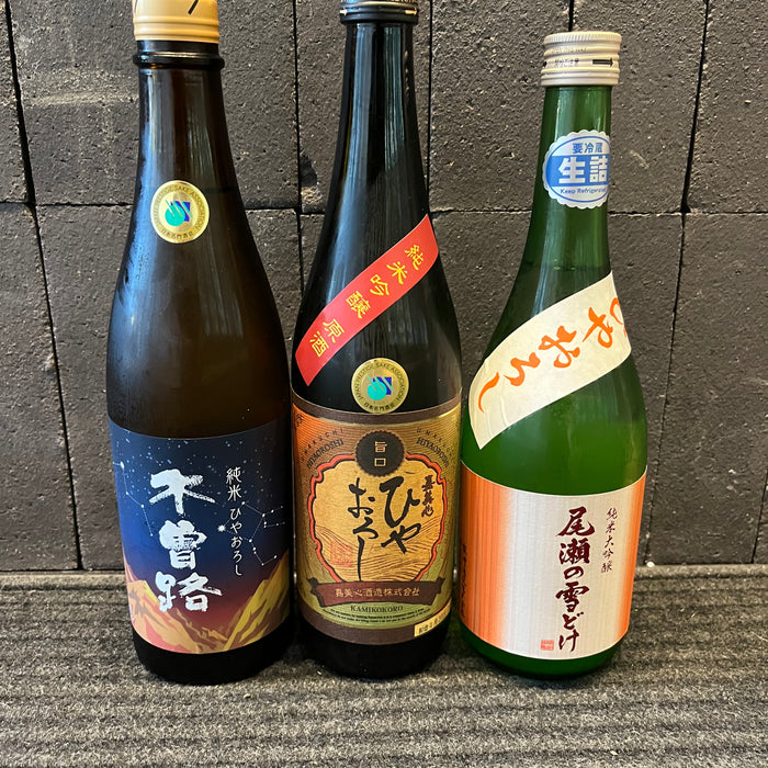 Sake Season – Fall Draft Sake Called “Hiyaoroshi” Beckons