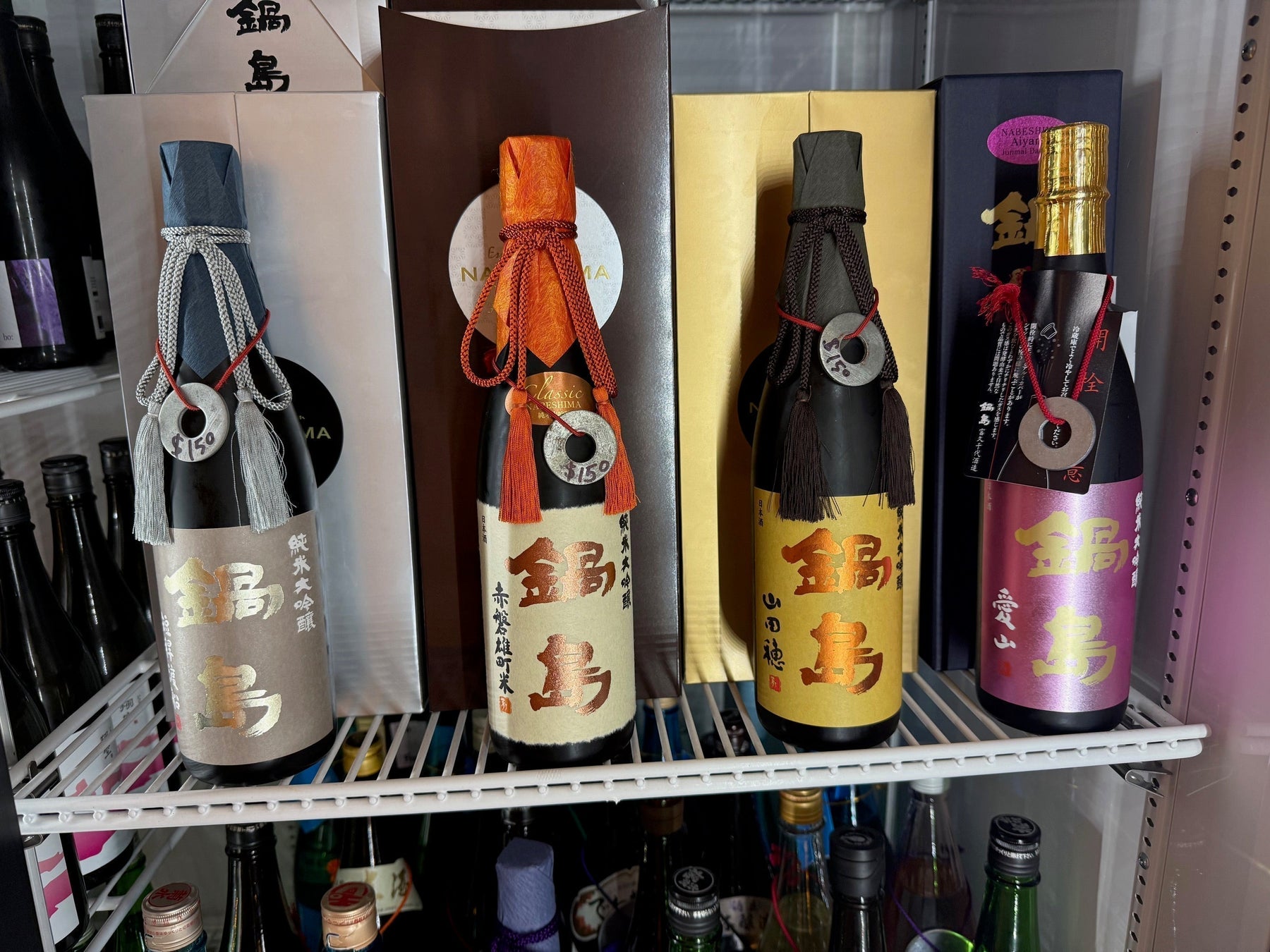True Nabeshima – Welcome To The Retail Headquarters of Nabeshima Sake