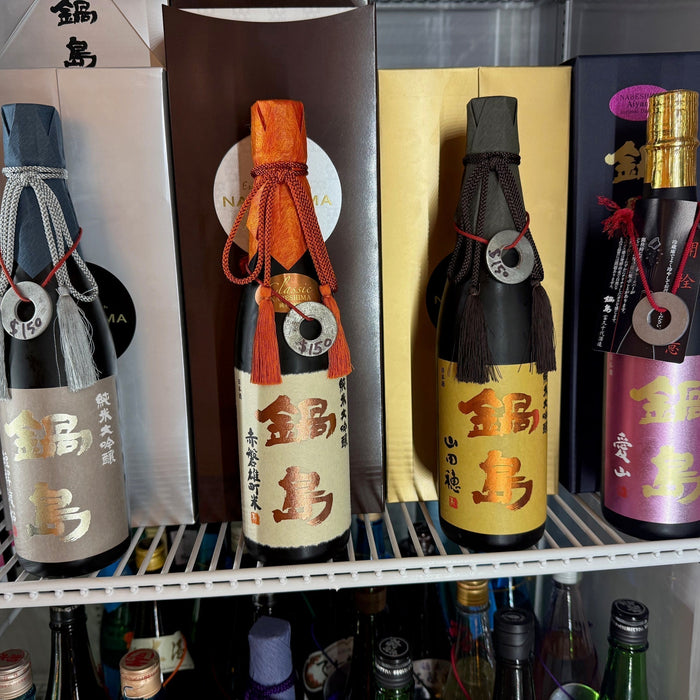 True Nabeshima – Welcome To The Retail Headquarters of Nabeshima Sake