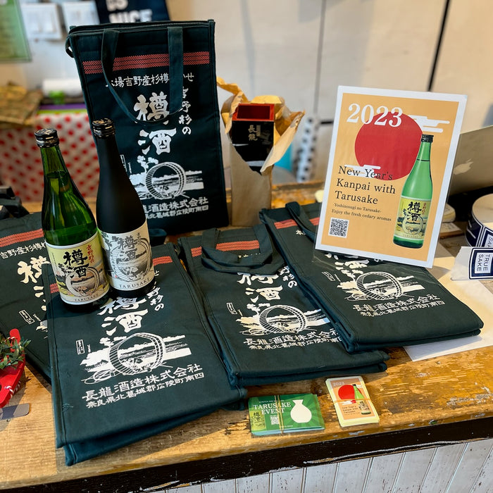 Choryo Event & Tasting – Scratch and Win Some Fun Taru Sake Prizes
