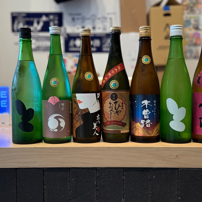 Fall Draft Sake – Yay! The Hiyaoroshi Seasonal Sakes Are Here