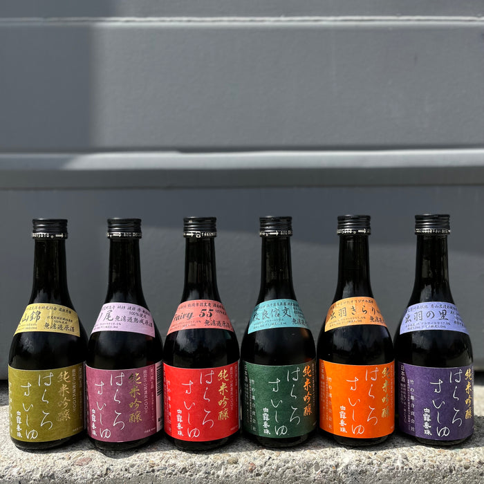 Sake Set – A Yamagata Sake Sampler