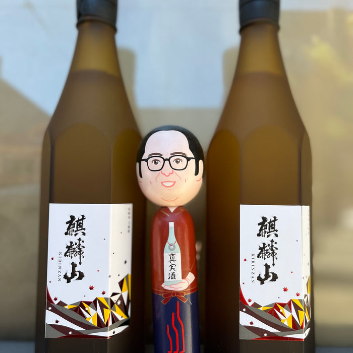 Beau Zone Layer – Kirinzan Junmai Ginjo