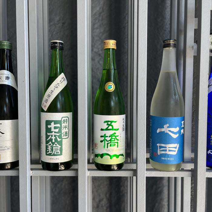 Nama Explosion – Another Nama Drop of Spring/Summer Brews