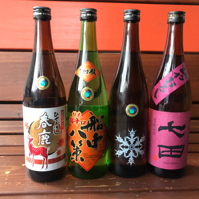 Seasonal Sake – The Second Amazing Flight of Hiyaoroshi Fall Draft Sake Has Landed