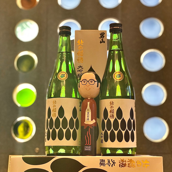 Beau Zone Layer – Otokoyama “Kita no Inaho”