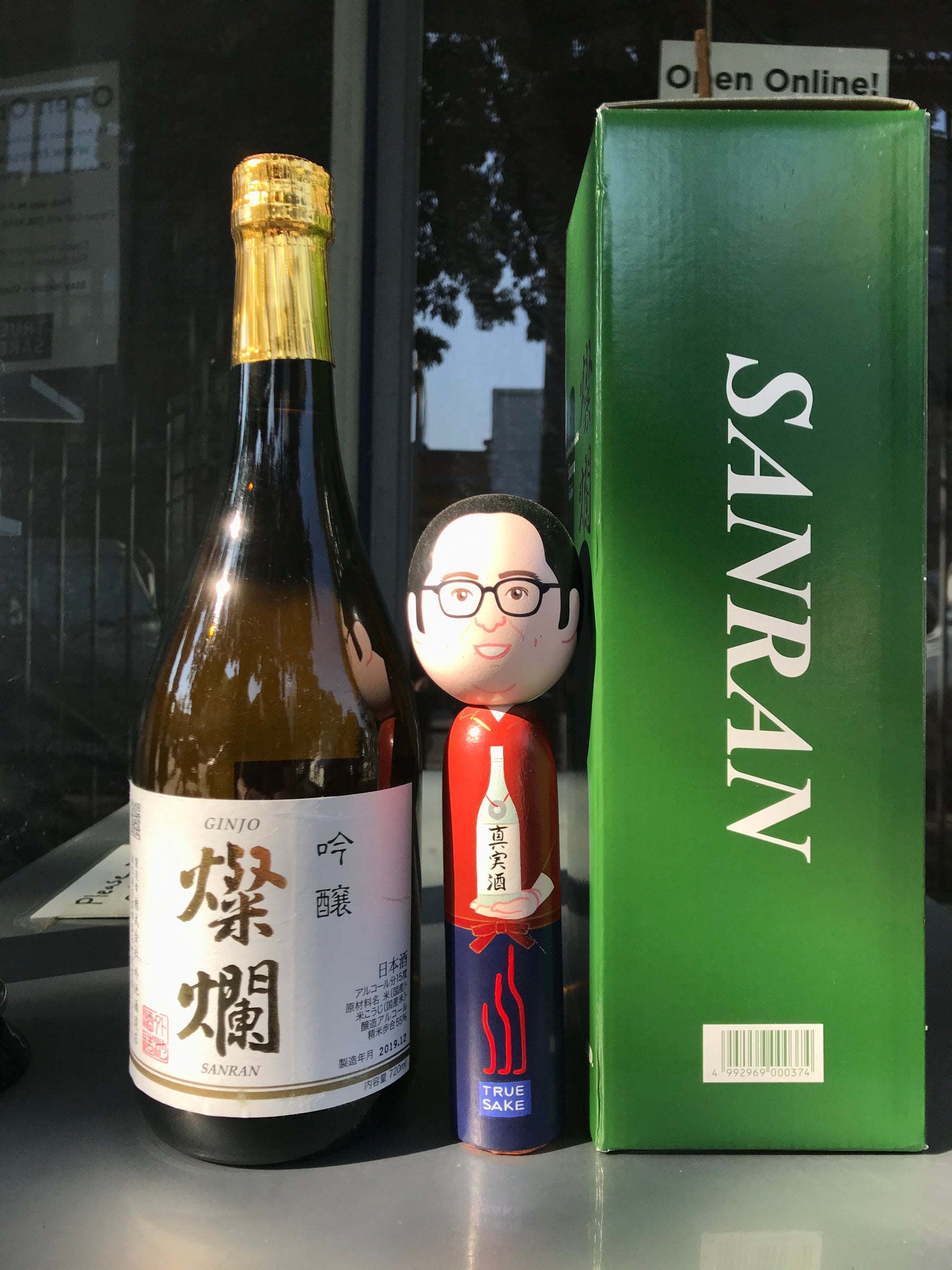 The “Beau Zone Layer” - Tonoike “Sanran” Ginjo