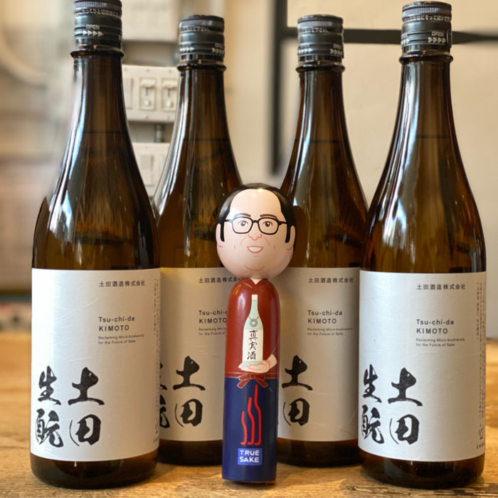 Beau Zone Layer – Tsuchida Kimoto Junmai Ginjo