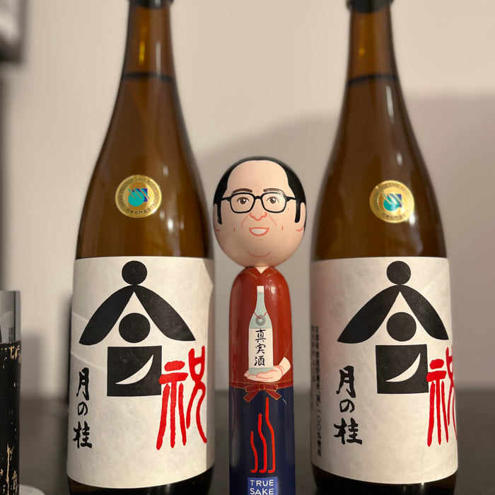 Beau-Zone Layer – Tsukinokatsura “Iwai”