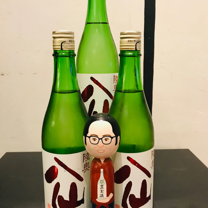 The “Beau Zone Layer” – Mutsu Hassen Red Label