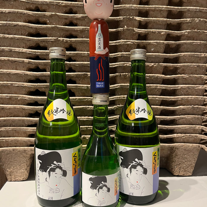 The Beau-Zone Layer – Kudoki Jozu "The Pick Up Artist"