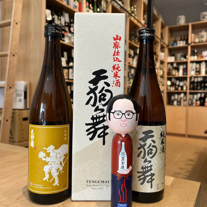 The “Beau-Zone” Layer – Tengumai “Dance of the Demon”