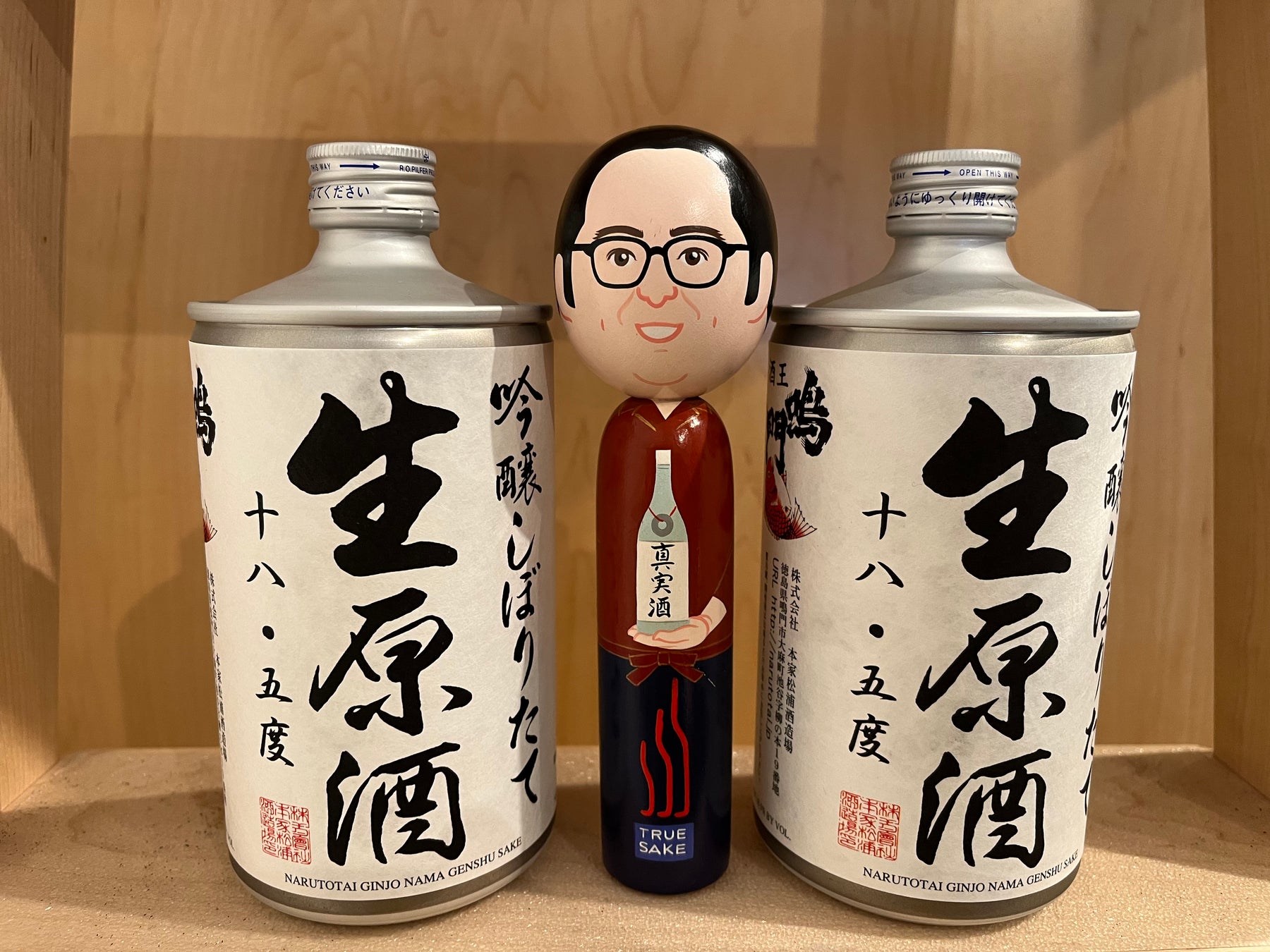 The “Beau-Zone” Layer – Narutotai “Red Snapper”