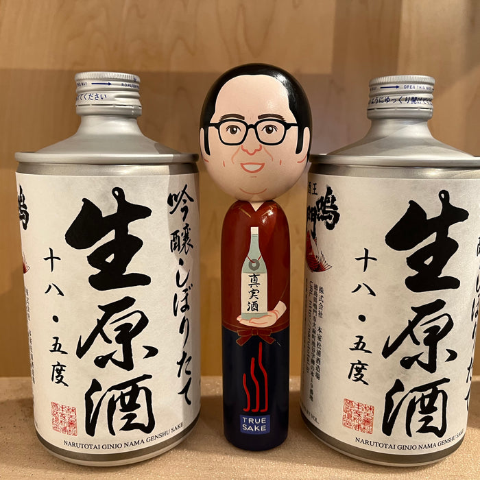 The “Beau-Zone” Layer – Narutotai “Red Snapper”