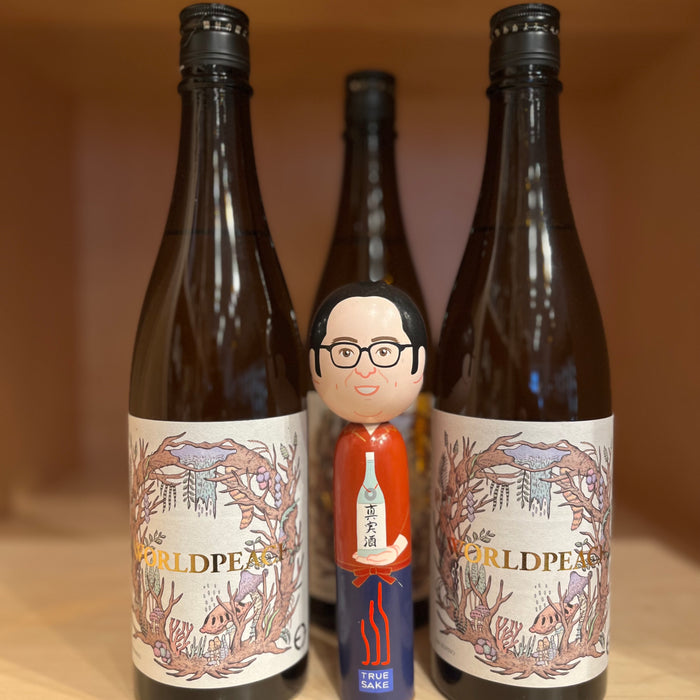 Beau-Zone Layer – Emishiki World Peace