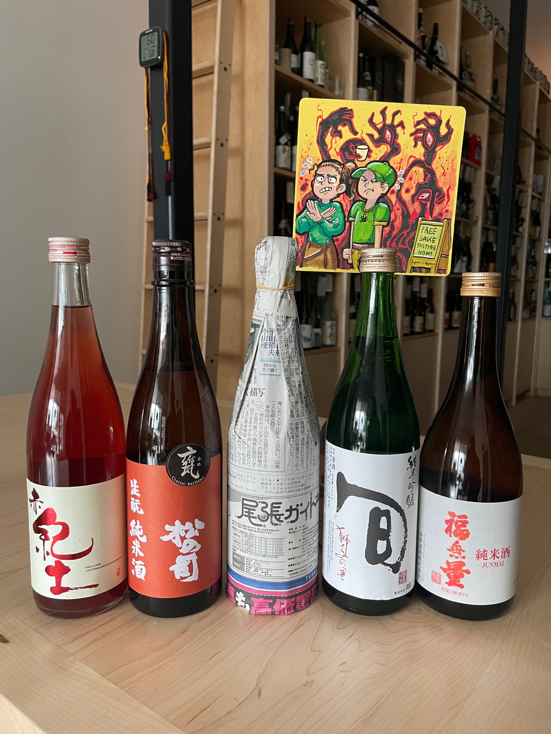 Chris’ Sake Corner – ♫♪ Chris' Hit Sake! ♫♪