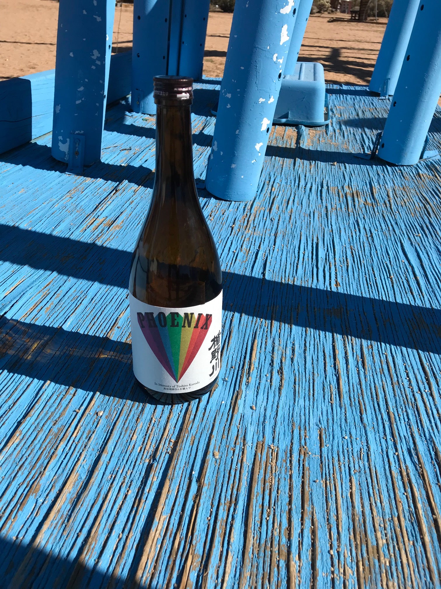 New Store Arrivals: Phoenix, Den #4, Kikusakari, Katafune Genshu