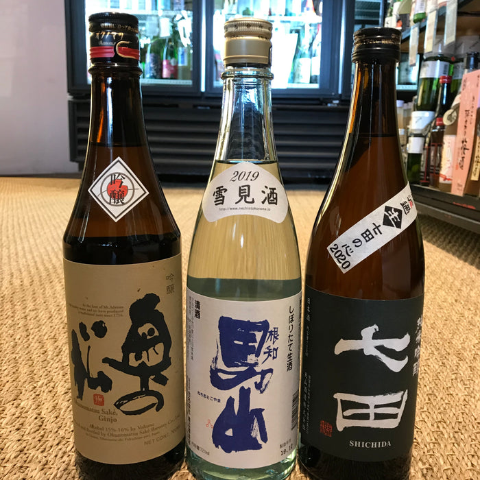 New Store Arrivals – Two Fukushima Brews and Spring Namas