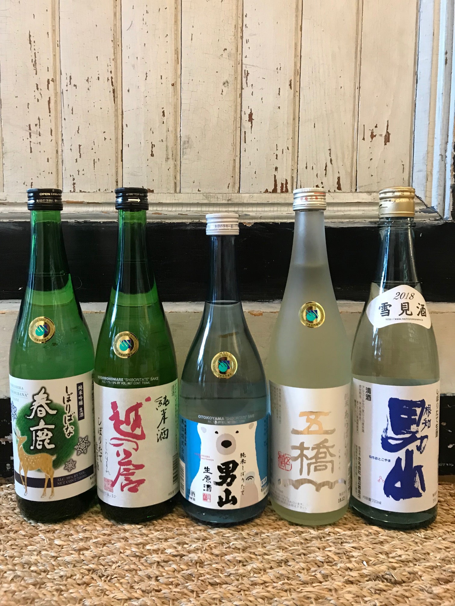 New Store Arrivals - It’s Nama Madness! 5 Raw Spring Brews