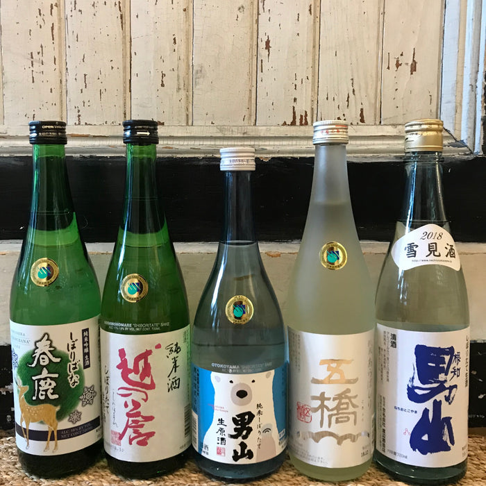 New Store Arrivals - It’s Nama Madness! 5 Raw Spring Brews