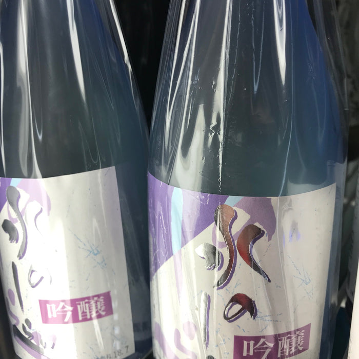 True News – True Sake Is Getting Naked!