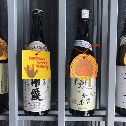 Sake Season – Time To Talk Turkey With Your Sake