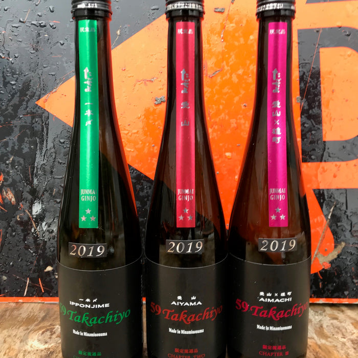 Sake Exclusives – The Takachiyo Nama “Chapters” Are Back!