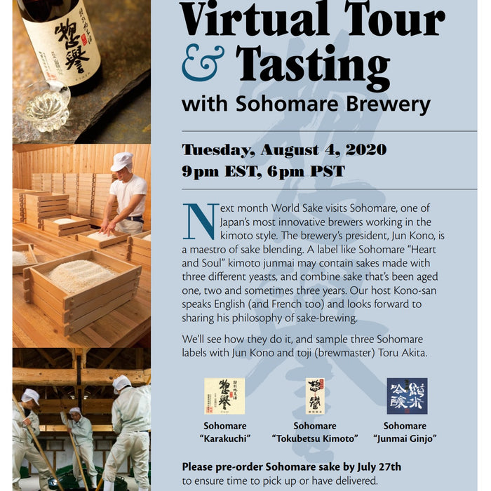 Sake Events – World Sake Imports Goes Virtually to Sohomare Brewery