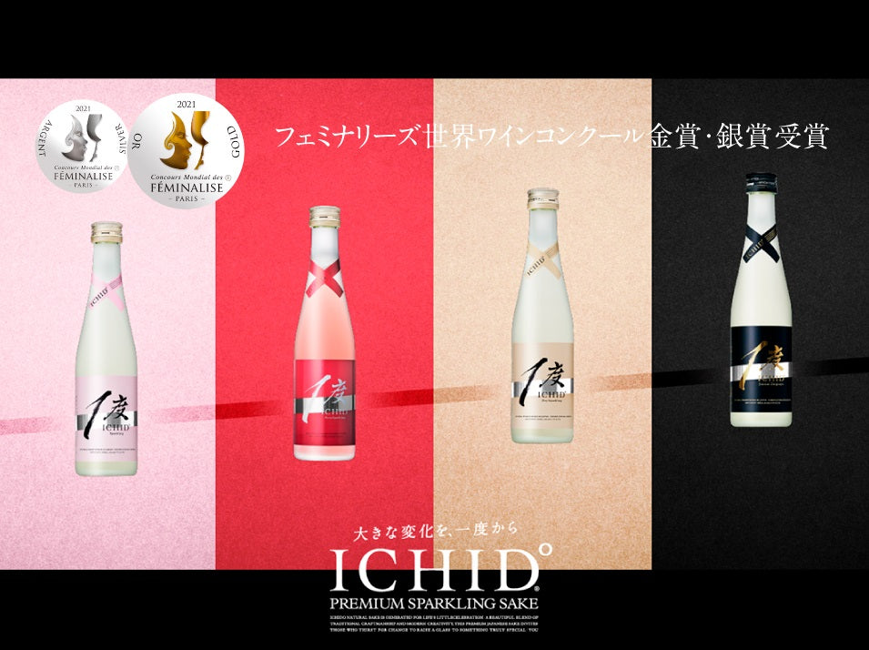 True Events - ICHIDO Visits True Sake