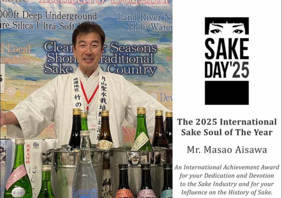 SAKE DAY – Updates & The winner of the ISSOTY Award This Year Mr. Masao Aisawa