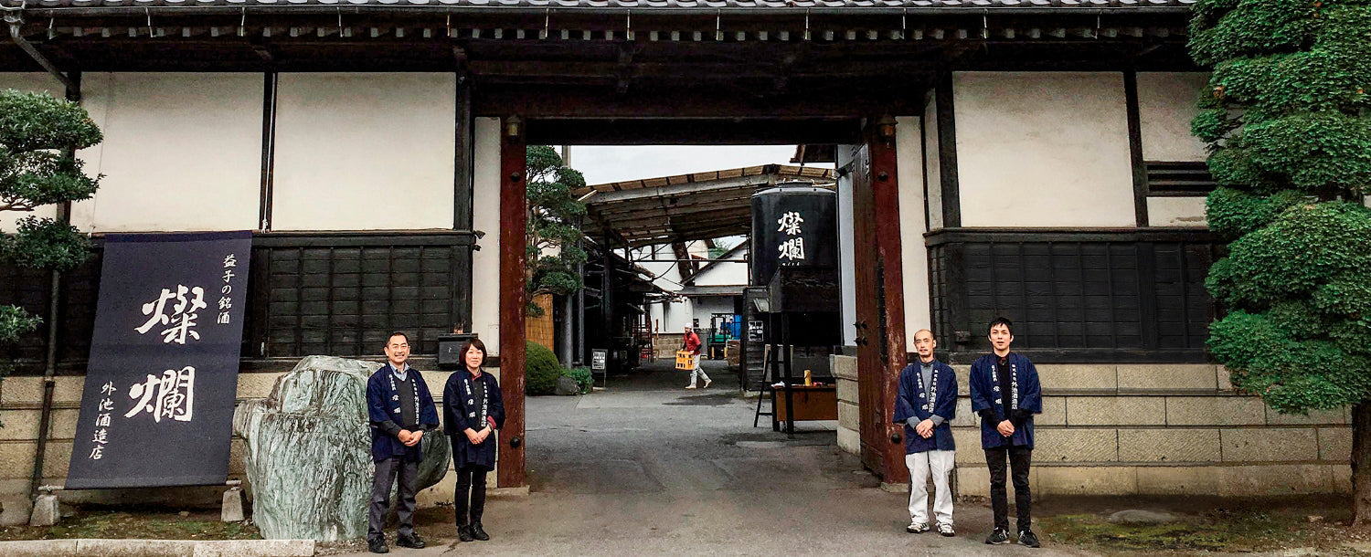 Sake EXCLUSIVE – Our 7th True Sake Selection Tonoike Bo