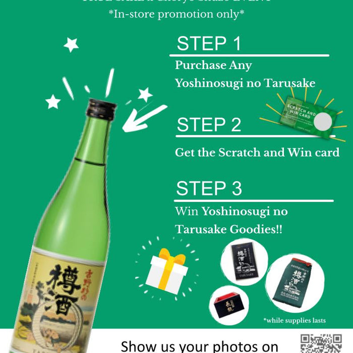 TRUE SAKE x Choryo Shuzo EVENT