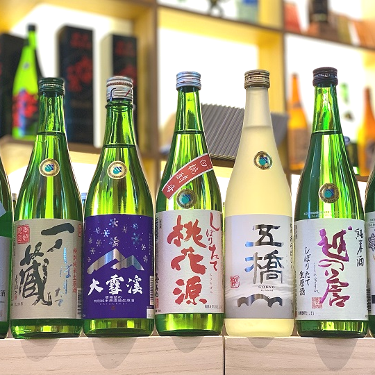 Sake Season – 1st Flight of Spring Namas Drop