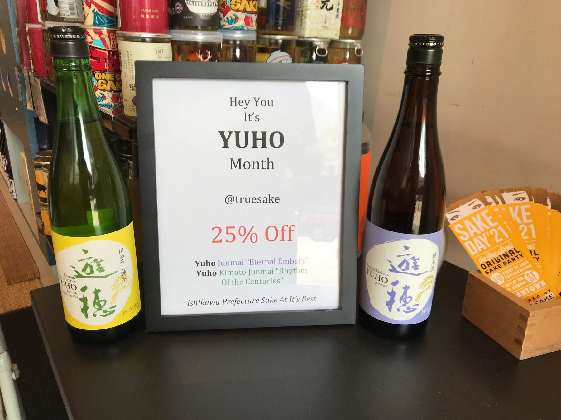 Sake Support – August “YUHO” Month (UPDATE)