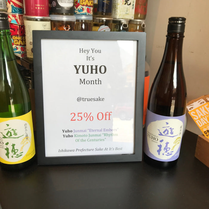 Sake Support – August “YUHO” Month (UPDATE)