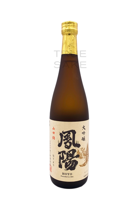 Hoyo Yamadanishiki Daiginjo "Last Chance at Love"