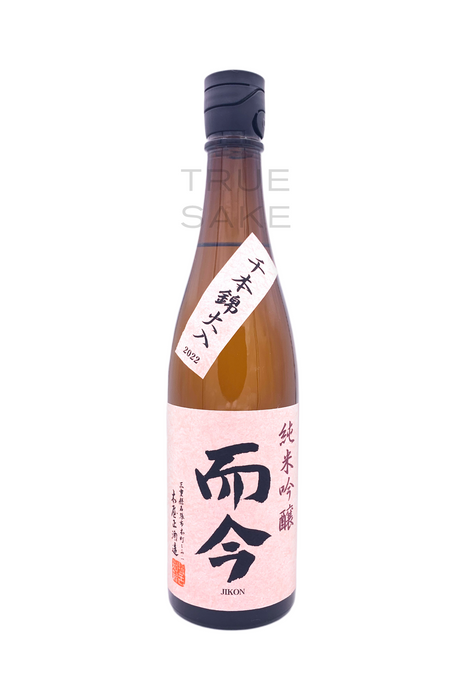 Jikon Junmai Ginjo "Senbon Nishiki"